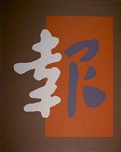 Image description is not available for 1982.013